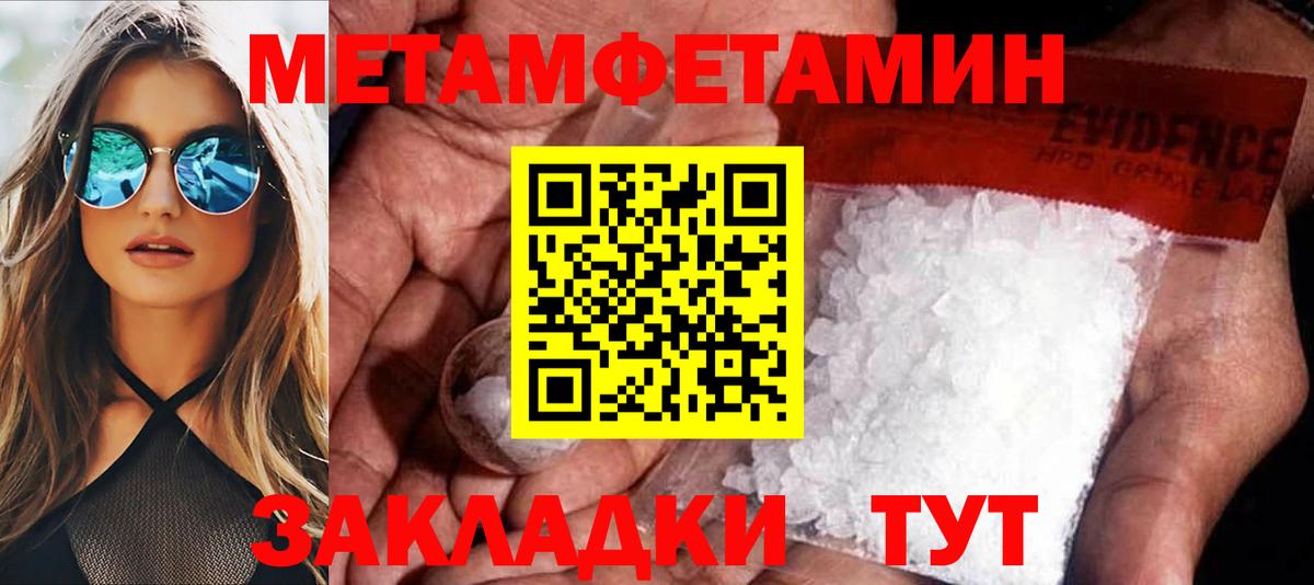 Амфетамин 98% Сертолово