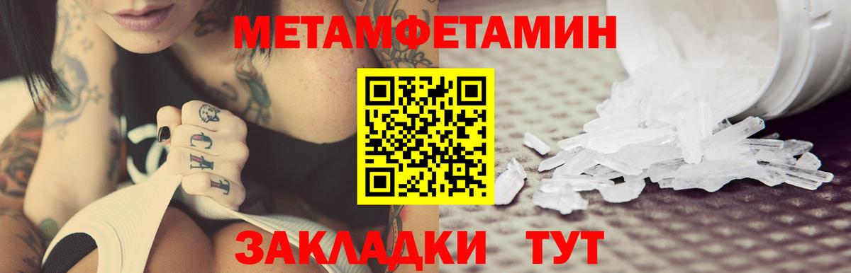 АМФЕТАМИН  Вход с VPN  Сертолово  Амфетамин  АМФ Розовый 