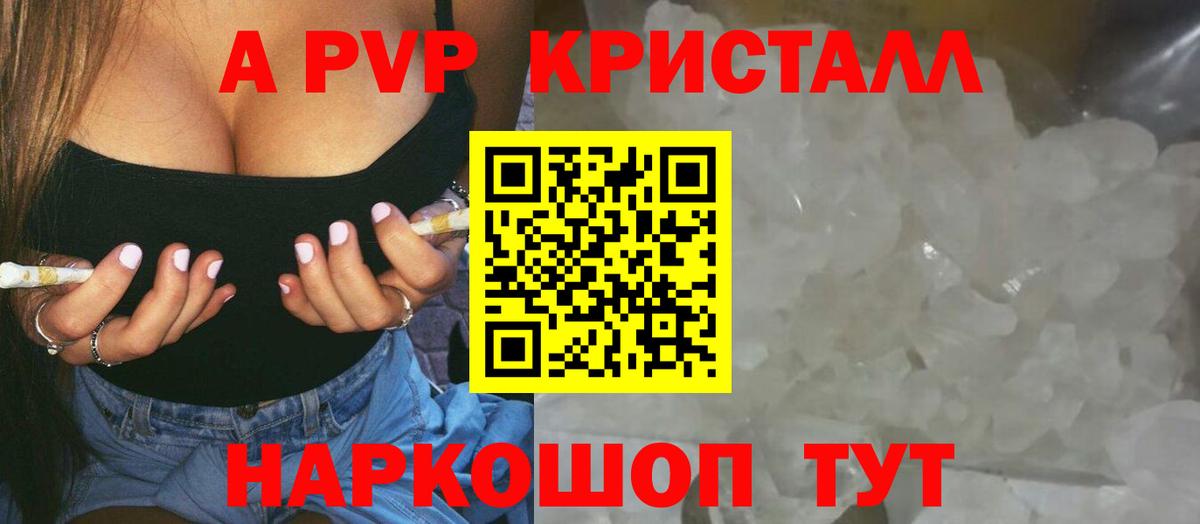 Alfa_PVP СК Сертолово