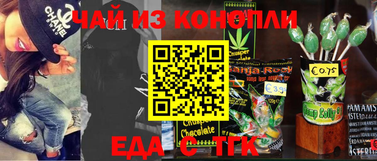 COCAIN  ГАШИШ  Сертолово  Гашиш  Конопля  Codein  Мефедрон кристаллы  NBOMe  Мефедрон  Вход с VPN 