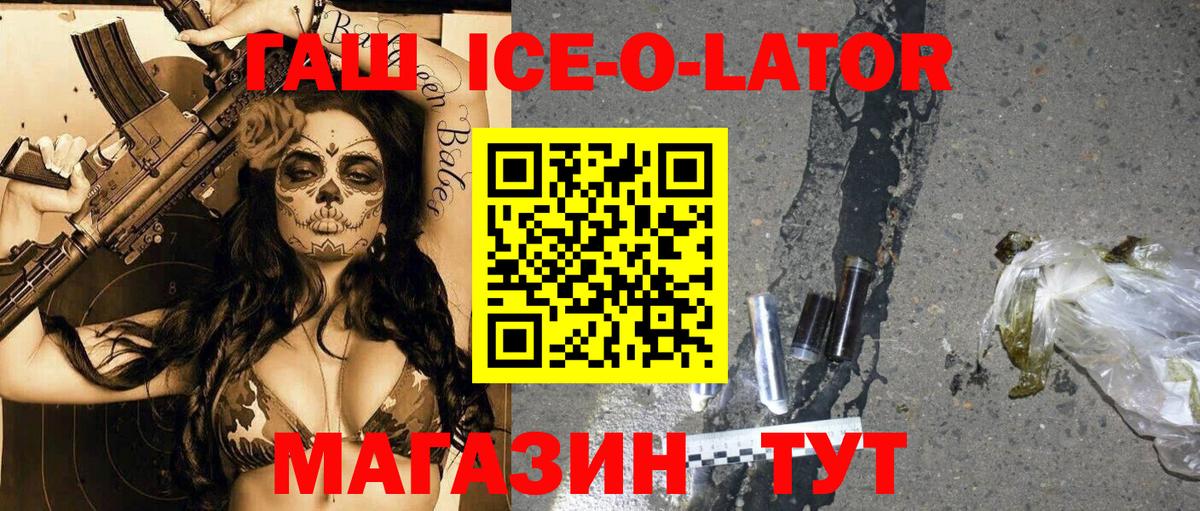 Гашиш хэш Сертолово
