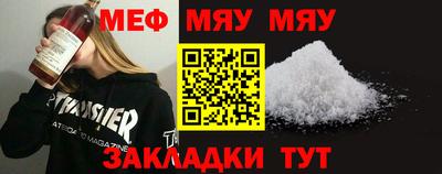 mix Новодвинск
