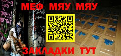 ALPHA-PVP Новокубанск