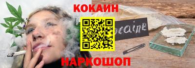 PSILOCYBIN Новозыбков