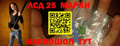 ALPHA-PVP Новокубанск