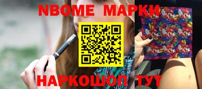 COCAINE Обнинск