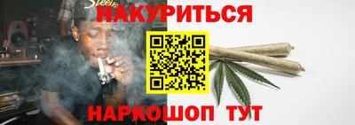 ALPHA-PVP Новокубанск