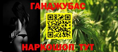 ALPHA-PVP Новокубанск