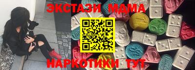 ALPHA-PVP Новокубанск
