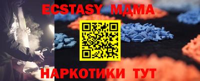 PSILOCYBIN Новозыбков