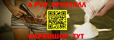 PSILOCYBIN Новозыбков