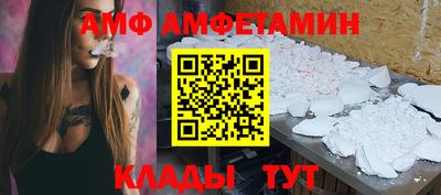 ALPHA-PVP Новокубанск
