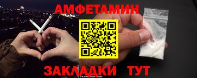 COCAINE Обнинск