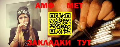 ALPHA-PVP Новокубанск