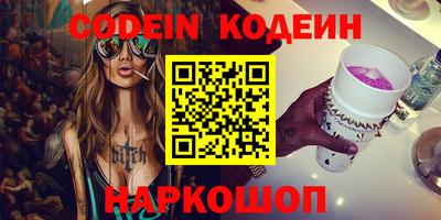 mix Новодвинск