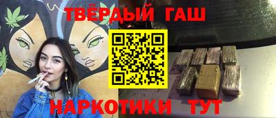 ALPHA-PVP Новокубанск
