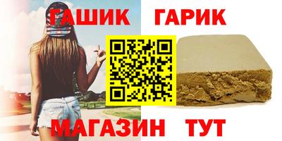 ALPHA-PVP Новокубанск