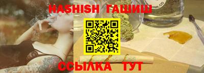 ALPHA-PVP Новокубанск