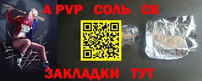 PSILOCYBIN Новозыбков