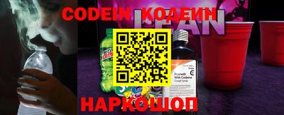 PSILOCYBIN Новозыбков