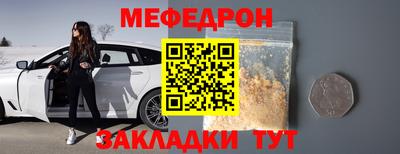 PSILOCYBIN Новозыбков