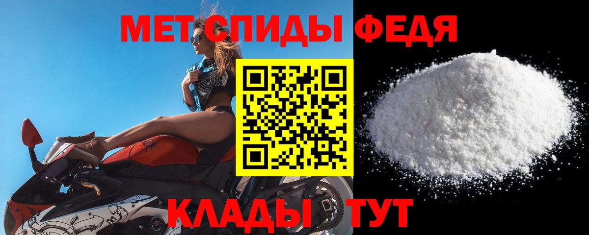 Метамфетамин  Вход с VPN  Сертолово  Первитин кристалл 
