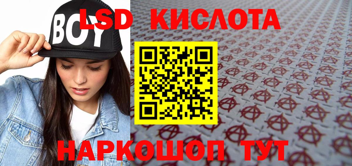 Марки 25I-NBOMe 1,5мг  Вход с VPN  Сертолово 