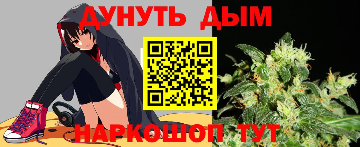 Бошки марихуана LSD WEED  Шишки марихуана семена  МАРИХУАНА сатива  Вход с VPN  Сертолово 
